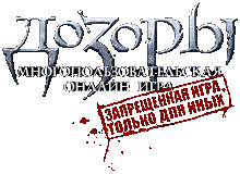 http://dozory.ru/Images/logo.gif
